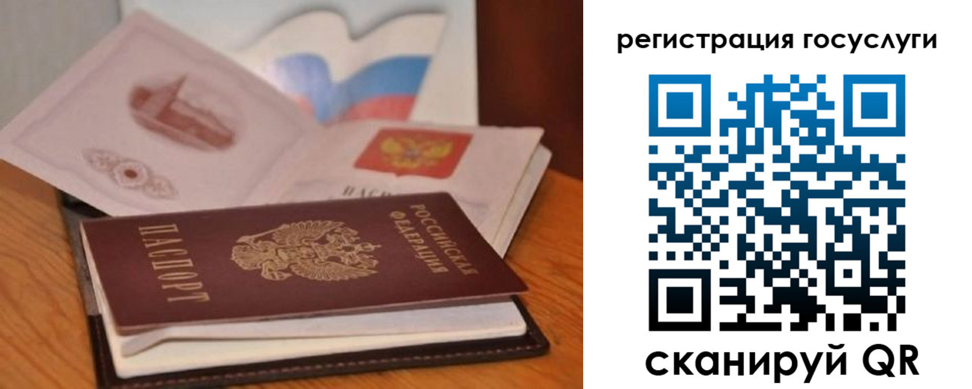 прописка законно в Талдоме